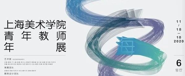 琴瑟和鸣:乐震文、张弛联展记事录 视频资讯 宝美 琴瑟和鸣 乐震文 张弛 山河 时代 上海宝龙美术馆 艺术家 南极 低碳行 冰川 崇真艺客